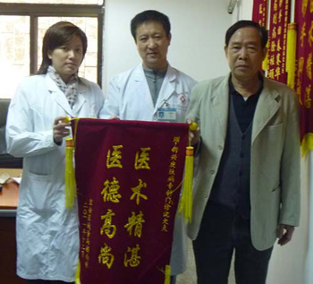 赖老伯以及家人和沈主任合影