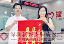 关节型牛皮癣患者的新兴康复之路