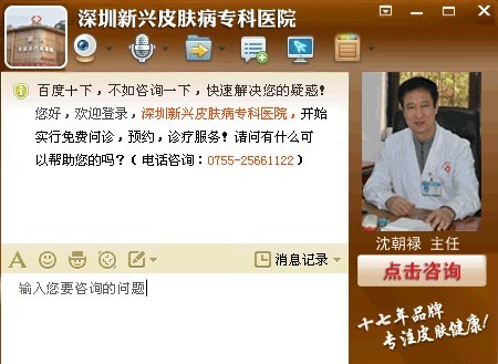 ��������ţƤѢҽԺ